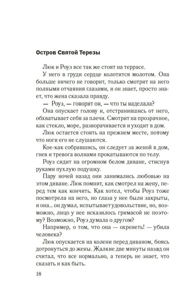 Neskati atpakaļ